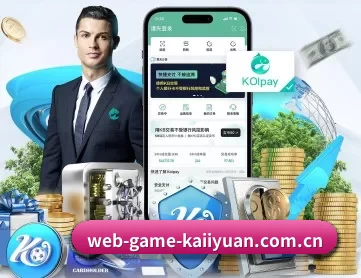 web-game-kaiiyuan.com.cn APP 深度功能 | Kaiyuan Games